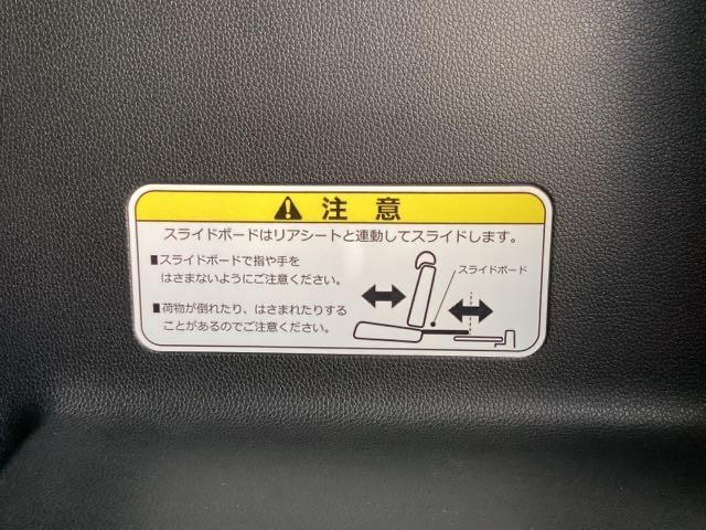 Ｎ－ＷＧＮカスタム ＧターボＳＳ２トーンカラースタイルパッケージ　ＥＴＣ／純正ナビ／バックモニター　フルセグテレビ　ＵＳＢ　オートクルーズ　ＥＳＣ　ドライブレコーダー　ＤＶＤ　ＡＢＳ　キーフリー　ナビＴＶ　ターボ車　ベンチシート　盗難防止装置　Ｉストップ　Ｂカメラ（41枚目）