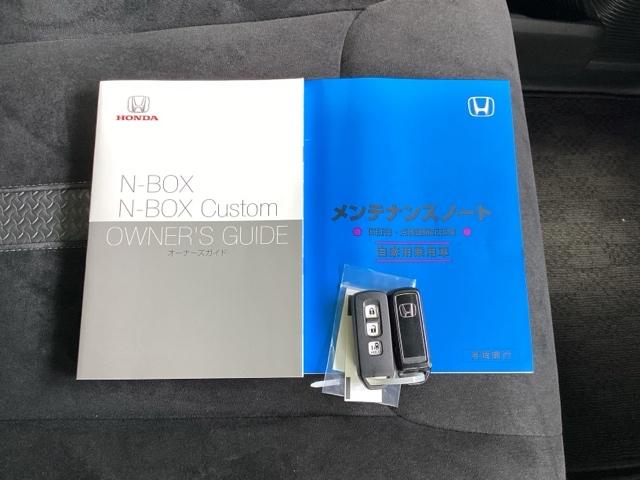 Ｎ－ＢＯＸカスタム Ｌ　運転席＆助手席シート　ヒータープラズマクラスター技術搭載フルオート・エアコンディショナー　サイドエアバッグ　ナビＴＶ　Ａストップ　シートヒータ　ベンチシート　点検記録簿　キーフリーシステム　リアカメ（20枚目）