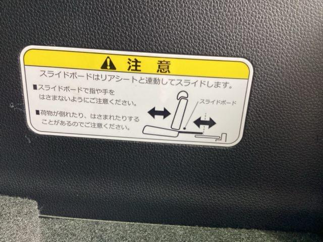 Ｎ－ＢＯＸカスタム Ｌ　運転席＆助手席シート　ヒータープラズマクラスター技術搭載フルオート・エアコンディショナー　サイドエアバッグ　ナビＴＶ　Ａストップ　シートヒータ　ベンチシート　点検記録簿　キーフリーシステム　リアカメ（34枚目）