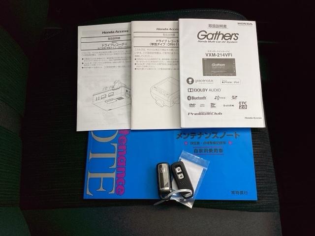 N-WGNカスタム Lホンダセンシング LEDヘッドライト+オートリトラミラー プラズマクラスター技術搭載フルオート・エアコンディショナー クリソナ ETC付き ECON 整備記録簿 スマ-トキ- ナビ&TV フルセグ バックカメラ DVD(20枚目)