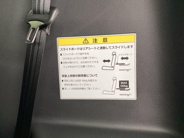 N-WGNカスタム Lホンダセンシング LEDヘッドライト+オートリトラミラー プラズマクラスター技術搭載フルオート・エアコンディショナー クリソナ ETC付き ECON 整備記録簿 スマ-トキ- ナビ&TV フルセグ バックカメラ DVD(44枚目)