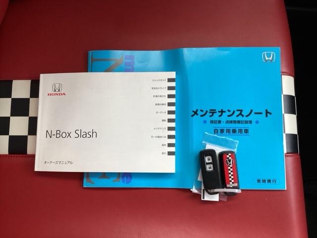 Ｎ－ＢＯＸスラッシュ Ｘ　ＥＴＣ／純正ナビ／バックモニター　記録簿　スマキー　盗難防止装置　Ｂモニター　オートクルーズコントロール　ＤＶＤ視聴　ベンチシート　ＡＢＳ　パワーウィンドウ　オートエアコン　Ｗエアバック　キーレス（20枚目）