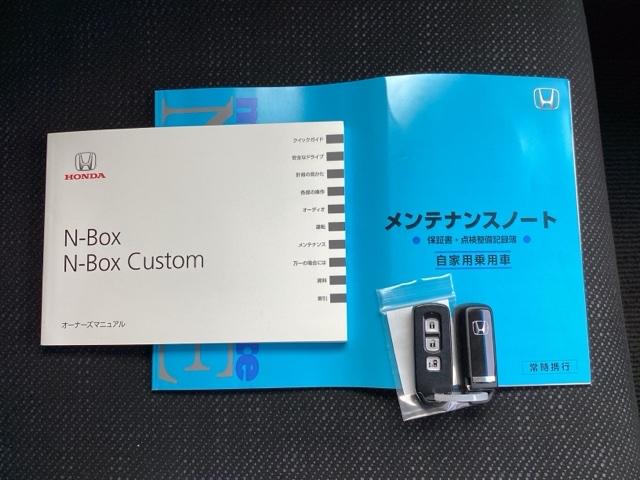 Ｎ－ＢＯＸ Ｇ・Ｌパッケージ　ＥＴＣ／純正ナビ／バックモニター　Ｉ－ＳＴＯＰ　ベンチ席　メンテナンスノート　カラーバックモニター　イモビライザー　ナビテレビ　１セグ　ＡＡＣ　横滑り防止　スマートキー　ＡＢＳ　キーレスＥ（20枚目）