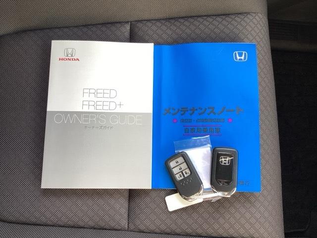 フリード Ｇ・ホンダセンシング　ＥＴＣ／純正ナビ／バックモニター／ホンダセンシング　Ｆセグ　追突被害軽減ブレーキ　ｉストップ　Ｗエアバッグ　パワーウィンドウ　アクティブクルーズコントロール　スマートキ　カラーバックモニター　ＶＳＡ（20枚目）