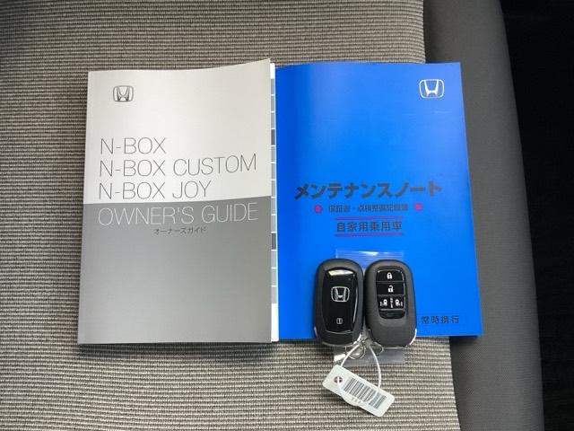 Ｎ－ＢＯＸ ベースグレード　ＥＴＣ／純正ナビ／バックモニター／ホンダセンシング　衝突軽減システム　スマートキ－　カーテンエアバック　イモビライザー　ＥＣＯモード　横滑り防止　オートクルーズ　ＬＥＤヘッドライト　キーフリー　地デジ（20枚目）