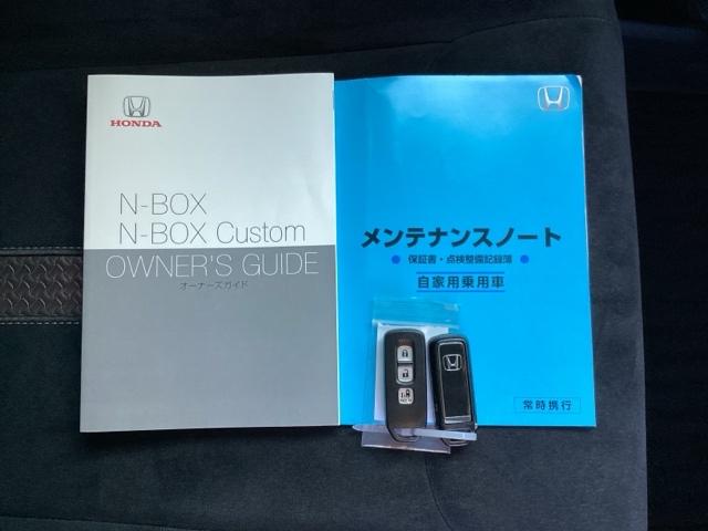 Ｎ－ＢＯＸカスタム Ｇ・Ｌホンダセンシング　プラズマクラスター技術搭載フルオート・エアコンディショナー　地デジＴＶ　整備記録簿　助手席エアバッグ　キーレス　アイドリングＳＴ　セキュリティーアラーム　スマ－トキ－　リアカメラ　ナビＴＶ　ＥＴＣ（19枚目）