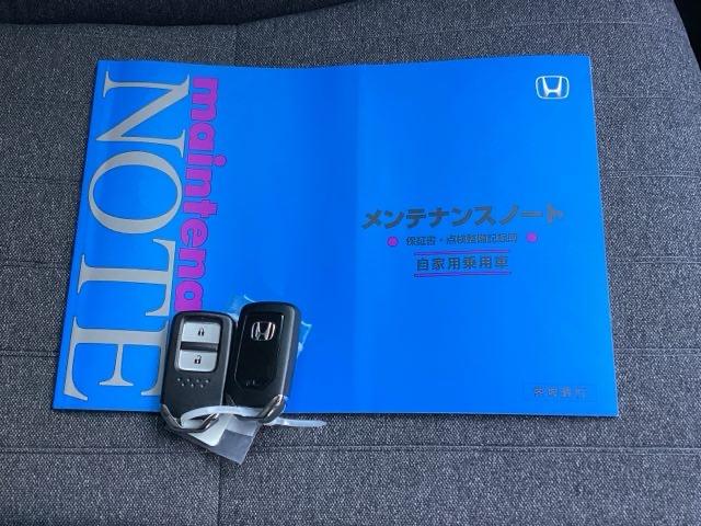 メンテナンスノート【整備記録簿】、取説も揃ってます。スマートキーはバッグなどにしまったままボタン操作でエンジンの始動・停止ができて大変便利です。