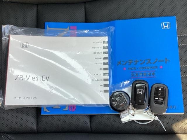 ＺＲ－Ｖ ｅ：ＨＥＶＸ　ブラインドスポットインフォメーション　後退出庫サポート　アダプティブドライビングビーム　マルチビューカメラシステム　バックモニター　クルーズコントロール　前後センサー　フルオートエアコン　ＥＴＣ車載器（20枚目）
