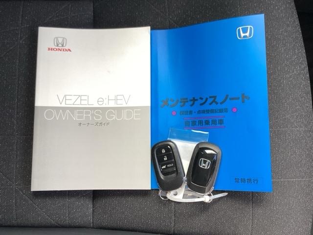 ヴェゼル ｅ：ＨＥＶＺ　ＥＴＣ／純正ナビ／バックモニター／ホンダセンシング　スマキ　Ｐトランク　フルオートエアコン　エアバッグ　両席エアバック　Ｒカメ　記録簿付　パワーウィンドウ　ＬＥＤランプ　ソナー　クルーズＣ　ナビ＆ＴＶ（20枚目）