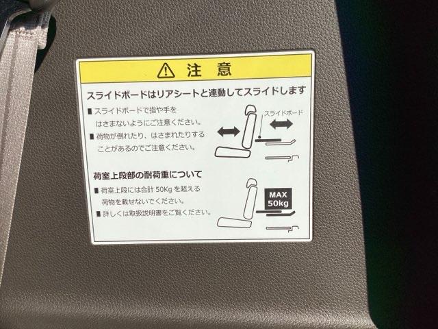 �X���C�h�{�[�h�̒��ӏ����ł��B