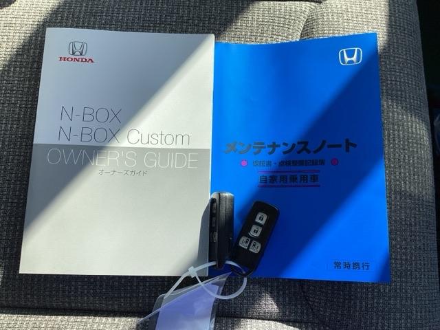 �����e�i���X�m�[�g�y�����L�^��z�A����������Ă܂��B�X�}�[�g�L�[�̓o�b�O�Ȃǂɂ��܂����܂܃{�^������ŃG���W���̎n���E��~���ł��đ�ϕ֗��ł��B