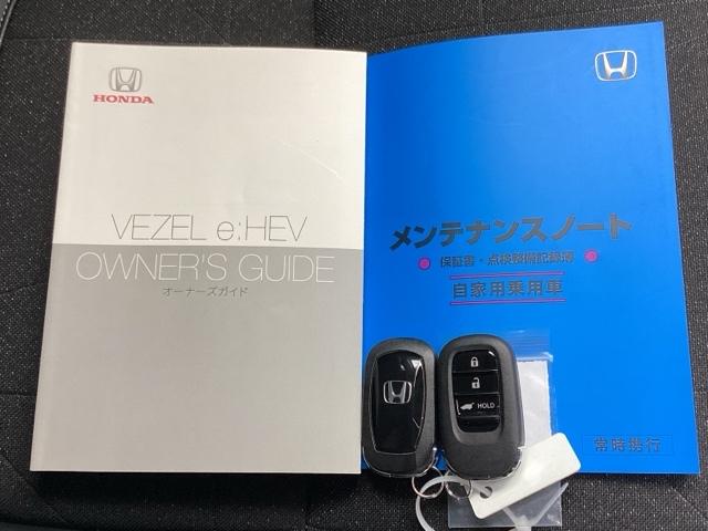ヴェゼル e:HEVZ ETC/純正ナビ/バックモニター/ホンダセンシング 地上デジタル USB入力 シートH サイドエアB パークセンサー リヤカメラ 点検記録簿 LEDヘットライト ESC パワステ AAC エアバック(19枚目)