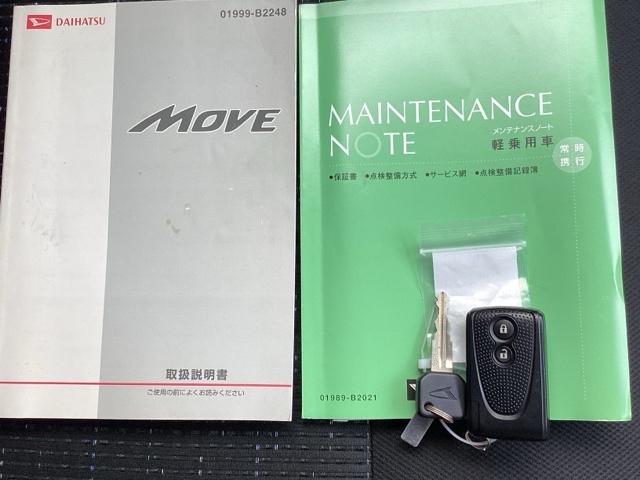 ムーヴ カスタムＲＳ　メモリーナビ／ＥＴＣ　イモビライザー　横滑り防止装置　Ａストップ　ＥＴＣ付き　キーフリーシステム　助手席エアバッグ　ナビＴＶ　フルセグ地デジ　ＤＶＤ再生可　ＡＵＴＯエアコン　ターボ車　ＬＥＤ　ＰＷ（19枚目）