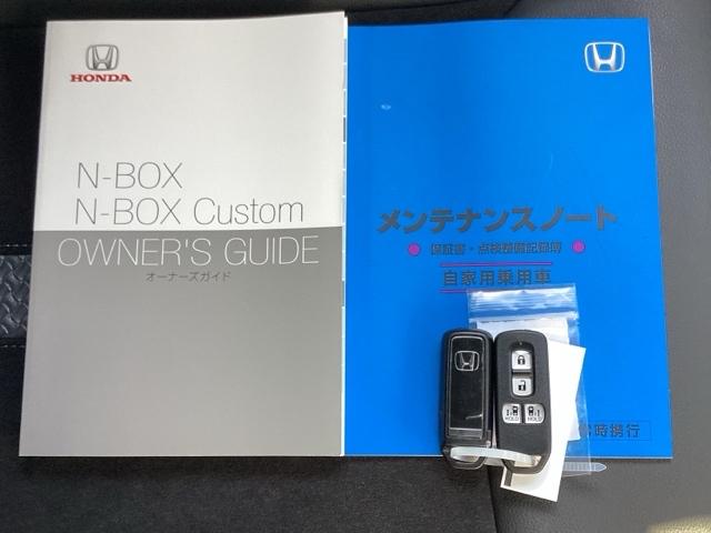 Ｎ－ＢＯＸカスタム Ｌターボ　両側電動Ｄ　セキュリティアラーム　フルオートエアコン　Ｓヒーター　ＬＥＤランプ　地デジフルセグ　Ｂカメ　アクティブクルーズコントロール　サイドカーテンエアバック　キーフリーシステム　ナビＴＶ（20枚目）