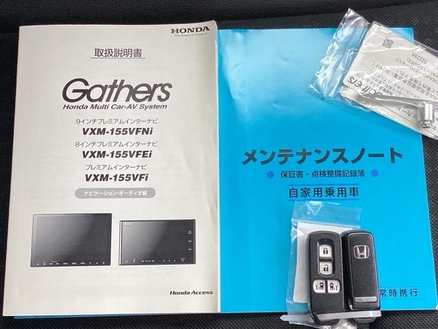 Ｎ－ＢＯＸカスタム Ｇ・ターボＬパッケージ　メモリーナビ／ＨＩＤヘッドライト　ＥＣＯＮモード　Ｒカメ　ターボモデル　プッシュスタートスマートキー　ナビＴＶ　横滑り防止　地デジ　キーレス　ＡＣ　イモビ　オートクルーズ　運転席エアバッグ　ＰＷ　ＰＳ（19枚目）