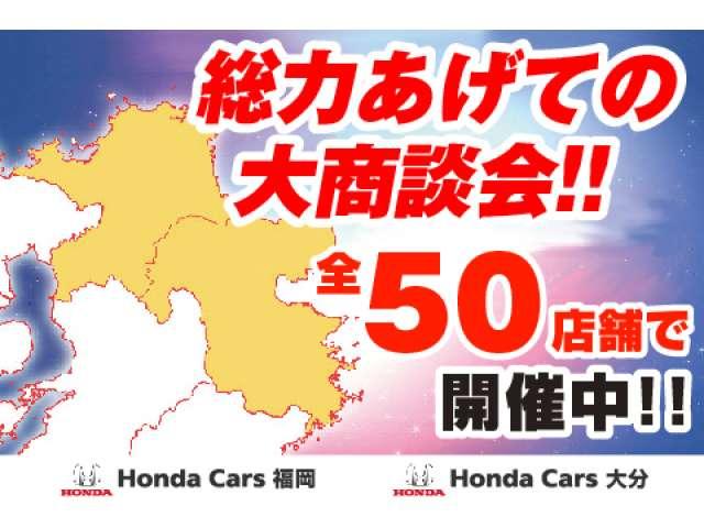 Fパッケージ コンフォートエディション ホンダ純正メモリーナ(3枚目)