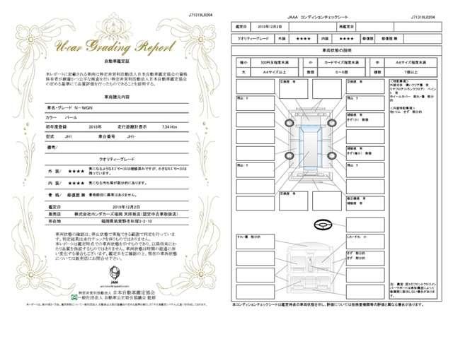 G・Lパッケージ 純正メモリーナビ リアカメラ ETC(10枚目)