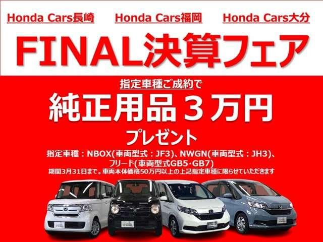 G・Lホンダセンシング 純正メモリーナビ LEDライト リヤカメラ スマートキ AUX対応 パーキングセンサー Wエアバック 地デジTV オートクルーズ メモリ-ナビ 横滑防止 DVD視聴 CD キーフリー ETC ABS(4枚目)