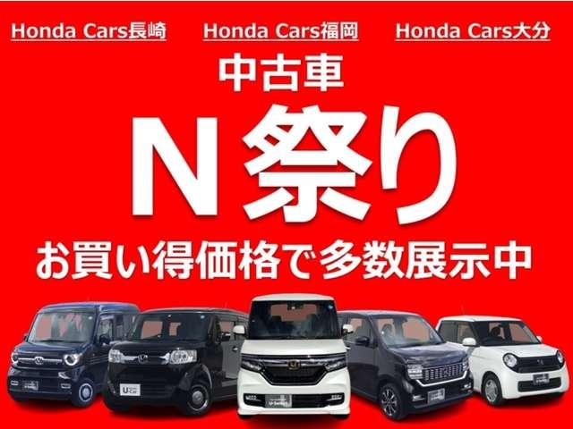 Lホンダセンシング 純正メモリーナビ リヤカメラ スマートキー スマートキーシステム キーフリー Iストップ イモビ 横滑防止 Bカメラ CD ソナー フルオートエアコン サイドカーテンエアバック ETC車載器 ABS(4枚目)