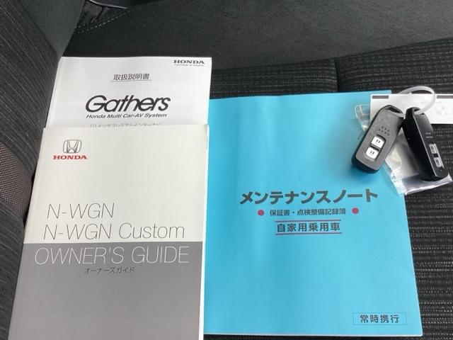 Ｎ－ＷＧＮカスタム Ｌホンダセンシング　純正メモリーナビＬＥＤライト　エアコン　ナビ＆ＴＶ　地デジＴＶ　バックカメラ　ＵＳＢ接続　ソナー　ドラレコ　シートヒータ　ＬＥＤヘッドライト　ＥＴＣ　クルコン　スマートキー　キーレス　ベンチシート（19枚目）