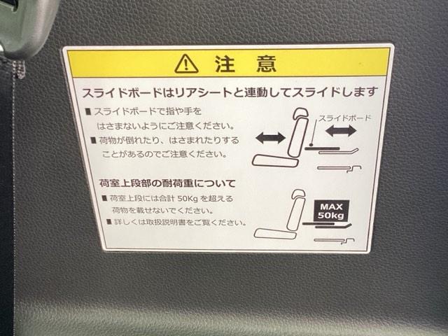 Ｎ－ＷＧＮカスタム Ｌホンダセンシング　純正メモリーナビＬＥＤライト　エアコン　ナビ＆ＴＶ　地デジＴＶ　バックカメラ　ＵＳＢ接続　ソナー　ドラレコ　シートヒータ　ＬＥＤヘッドライト　ＥＴＣ　クルコン　スマートキー　キーレス　ベンチシート（23枚目）