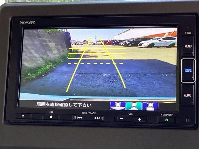 Ｎ－ＢＯＸ Ｌ　純正メモリーナビＬＥＤライト　Ｐソナー　レーダーブレーキサポート　運転席シートヒーター　ＤＶＤ再生可　Ｂモニター　ナビＴＶ　ＬＥＤヘットライト　両側スライド片側電動　地デジフルセグ　Ｗエアバック　ＰＳ（7枚目）