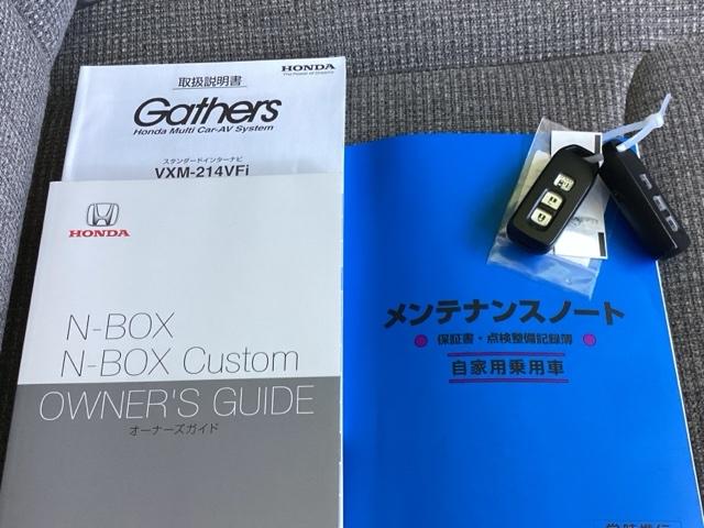 Ｎ－ＢＯＸ Ｌ　純正メモリーナビＬＥＤライト　Ｐソナー　レーダーブレーキサポート　運転席シートヒーター　ＤＶＤ再生可　Ｂモニター　ナビＴＶ　ＬＥＤヘットライト　両側スライド片側電動　地デジフルセグ　Ｗエアバック　ＰＳ（14枚目）