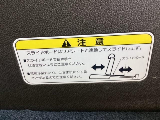 Ｎ－ＢＯＸ Ｌ　純正メモリーナビＬＥＤライト　Ｐソナー　レーダーブレーキサポート　運転席シートヒーター　ＤＶＤ再生可　Ｂモニター　ナビＴＶ　ＬＥＤヘットライト　両側スライド片側電動　地デジフルセグ　Ｗエアバック　ＰＳ（26枚目）