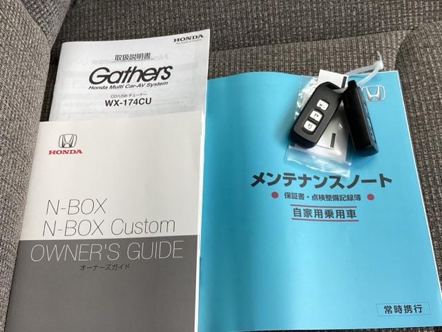 Ｎ－ＢＯＸ Ｇ・Ｌホンダセンシング　純正ＣＤＬＥＤライト　前後ブレーキサポート　Ｗエアバック　パーキングセンサー　スマートキー　盗難防止システム　横滑り防止機能　オートエアコン　ＥＴＣ　オートクルーズ　ＵＳＢ　運転席エアバック　パワステ（19枚目）