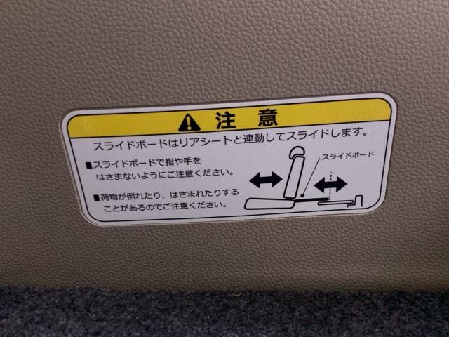 Ｎ－ＢＯＸ Ｇ・Ｌホンダセンシング　純正ＣＤＬＥＤライト　前後ブレーキサポート　Ｗエアバック　パーキングセンサー　スマートキー　盗難防止システム　横滑り防止機能　オートエアコン　ＥＴＣ　オートクルーズ　ＵＳＢ　運転席エアバック　パワステ（38枚目）