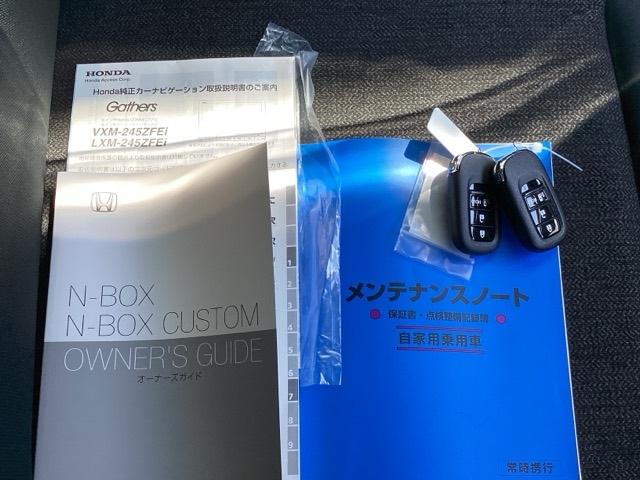 Ｎ－ＢＯＸカスタム ベースグレード　純正メモリーナビＬＥＤライト　追突被害軽減ブレーキ　禁煙　オートクルーズ　シートヒータ　ＵＳＢ　ＥＴＣ車載器　セキュリティアラーム　ＡＡＣ　スマートキ－　パワステ　フリーキー　フルセグテレビ　ＥＳＣ（19枚目）