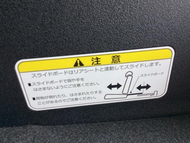 Ｎ－ＢＯＸカスタム ベースグレード　純正メモリーナビＬＥＤライト　追突被害軽減ブレーキ　禁煙　オートクルーズ　シートヒータ　ＵＳＢ　ＥＴＣ車載器　セキュリティアラーム　ＡＡＣ　スマートキ－　パワステ　フリーキー　フルセグテレビ　ＥＳＣ（31枚目）
