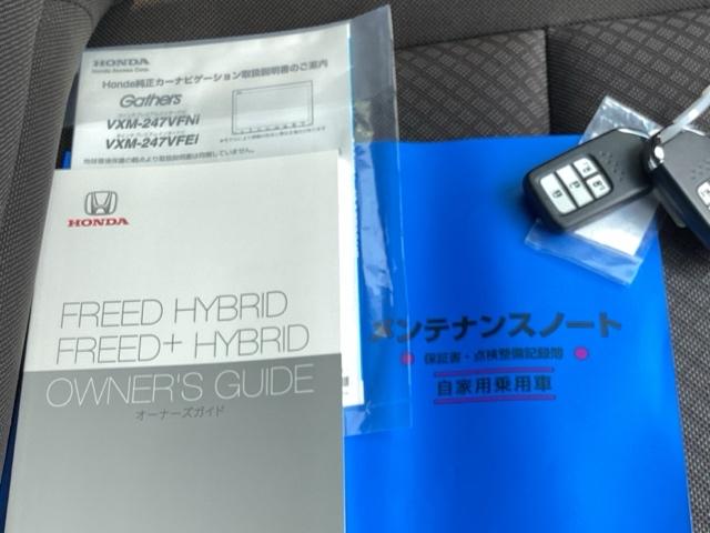 フリード＋ハイブリッド ハイブリッドＧ　純正メモリーナビＬＥＤライト　１オナ　ＵＳＢ　横滑り防止装置　カーテンエアバック　バックモニター　オートクルーズコントロール　フルセグテレビ　両側自動ドア　ドライブレコーダー　スマ－トキ－　イモビ（19枚目）