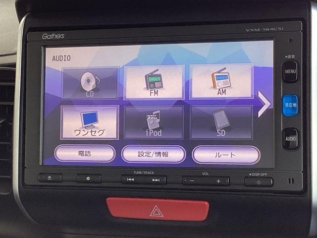 Ｎ－ＢＯＸ Ｇ・Ｌパッケージ　純正メモリーナビＨＩＤライト　アイドリングＳＴＯＰ　サイドエアバッグ　イモビライザー　スマートキー＆プッシュスタート　運転席助手席エアバック　ナビＴＶ　フルオートエアコン　ベンチシート　バックカメラ（11枚目）