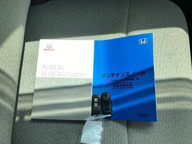 Ｎ－ＷＧＮ Ｌホンダセンシング　オーディオレス　ブレーキサポート　ＬＥＤライト　セキュリティアラーム　バックソナー　Ｓヒーター　横滑り防止　スマキー　オートエアコン　ＥＴＣ　ベンチシート　パワーウィンドウ　クルーズコントロール（19枚目）