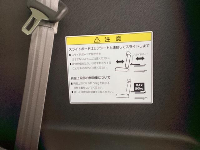 Ｎ－ＷＧＮ Ｌホンダセンシング　オーディオレス　ブレーキサポート　ＬＥＤライト　セキュリティアラーム　バックソナー　Ｓヒーター　横滑り防止　スマキー　オートエアコン　ＥＴＣ　ベンチシート　パワーウィンドウ　クルーズコントロール（37枚目）