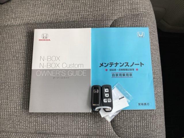 Ｎ－ＢＯＸ Ｇ・ＥＸターボホンダセンシング　プラズマクラスター技術搭載フルオート・エアコンディショナー　両側Ｐスライドドア　サイドエアバッグ　ＬＥＤ　ターボ　スマートキー　Ｂカメ　ＥＴＣ　クルコン　ＡＡＣ　整備記録簿　ＶＳＡ　ＵＳＢ入力　ＡＢＳ（19枚目）