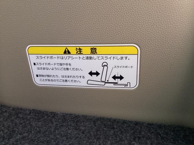 Ｎ－ＢＯＸ Ｇ・ＥＸターボホンダセンシング　プラズマクラスター技術搭載フルオート・エアコンディショナー　両側Ｐスライドドア　サイドエアバッグ　ＬＥＤ　ターボ　スマートキー　Ｂカメ　ＥＴＣ　クルコン　ＡＡＣ　整備記録簿　ＶＳＡ　ＵＳＢ入力　ＡＢＳ（37枚目）