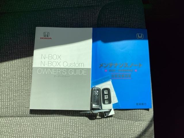 Ｎ－ＢＯＸ Ｇ・スロープＬホンダセンシング　車いす専用装備（車いす使用時は３名乗車になります）　ＬＥＤヘッドランプ　エアコン　オートクルーズコントロール　ＵＳＢ接続　ナビＴＶ　アイドリングストップ　ＤＶＤ再生　バックカメラ　エアバッグ　ＡＢＳ（19枚目）