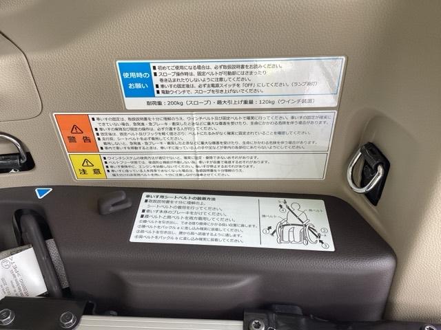 Ｎ－ＢＯＸ Ｇ・スロープＬホンダセンシング　車いす専用装備（車いす使用時は３名乗車になります）　ＬＥＤヘッドランプ　エアコン　オートクルーズコントロール　ＵＳＢ接続　ナビＴＶ　アイドリングストップ　ＤＶＤ再生　バックカメラ　エアバッグ　ＡＢＳ（35枚目）