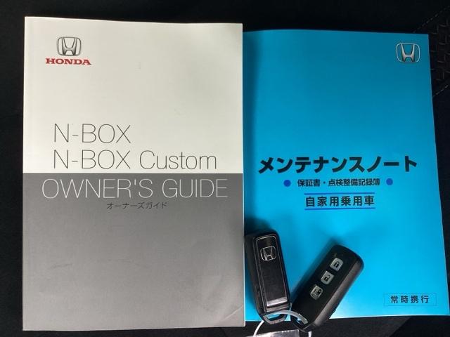 Ｎ－ＢＯＸカスタム Ｇ・Ｌホンダセンシング　プラズマクラスター技術搭載フルオート・エアコンディショナー　地デジＴＶ　整備記録簿　助手席エアバッグ　キーレス　アイドリングＳＴ　セキュリティーアラーム　スマ－トキ－　コーナーセンサ　リアカメラ（19枚目）