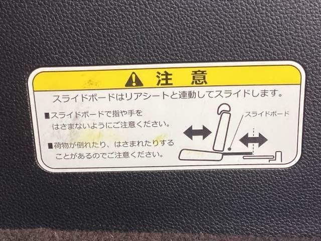 Ｎ－ＢＯＸカスタム Ｇ・Ｌホンダセンシング　プラズマクラスター技術搭載フルオート・エアコンディショナー　地デジＴＶ　整備記録簿　助手席エアバッグ　キーレス　アイドリングＳＴ　セキュリティーアラーム　スマ－トキ－　コーナーセンサ　リアカメラ（47枚目）