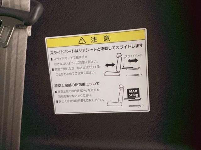 Ｎ－ＷＧＮ Ｇ　ＥＴＣ／純正ナビ　キーフリー　横滑り防止機能　ソナー　サイドエアバック　盗難防止装置　ＡＢＳ　ワンオーナー　オートエアコン　アイドリングストップ　クルーズコントロール　スマートキー　フルセグＴＶ（41枚目）