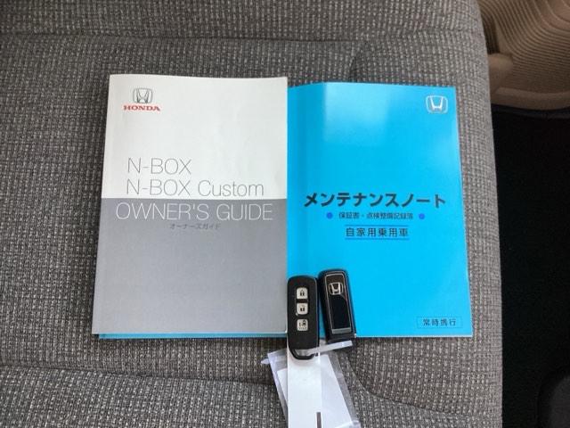 Ｎ－ＢＯＸ Ｇ・スロープＬホンダセンシング　車いす専用装備　クルコン　ＬＥＤライト　記録簿　ＵＳＢ接続　福祉車両　Ｂカメラ　アイドリングストップ　エアコン　ナビＴＶ　エアバッグ　スマートキープッシュスタート　ＤＶＤ　ＥＴＣ車載器　ＡＢＳ（19枚目）