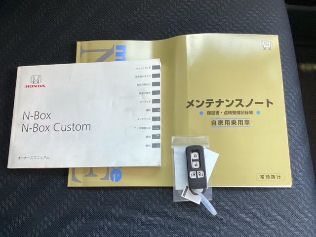 Ｎ－ＢＯＸカスタム ＧＳＳパッケージ　プラズマクラスター搭載オートエアコン　両側パワ－スライドドア　ＴＶナビ　整備記録簿　スマ－トキ－　Ｂカメ　ＥＴＣ付き　ＥＳＣ　Ａ－ＳＴＯＰ　盗難防止システム　パワーウィンドウ　運転席助手席エアバッグ（19枚目）