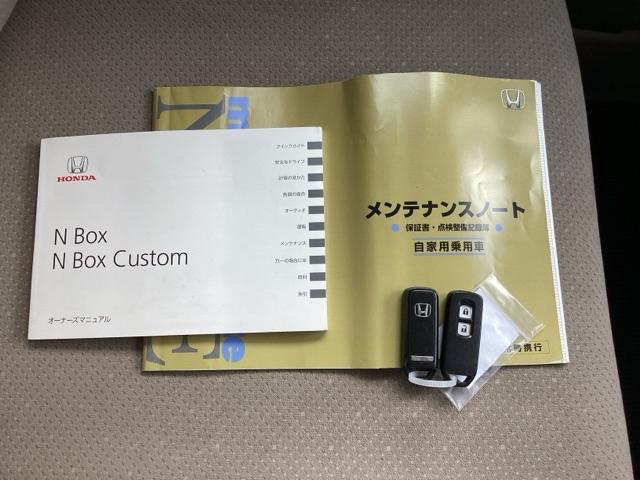 Ｎ－ＢＯＸ Ｇ　ＥＴＣ／純正ナビ／バックモニター／ドラレコ　スマキ－　ＡＵＴＯエアコン　バックモニタ－　イモビライザー　フロントベンチシート　ＷエアＢ　両面スライドドア　エアＢ　キーフリーシステム　ＤＶＤ再生可能（20枚目）