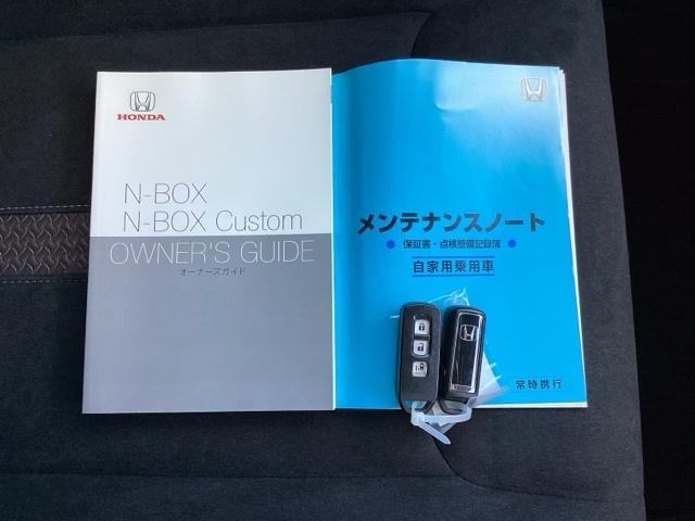Ｎ－ＢＯＸカスタム Ｇ・Ｌホンダセンシング　ＥＴＣ／純正ナビ／バックモニター／ホンダセンシング　地デジＴＶ　整備記録簿　助手席エアバッグ　キーレス　アイドリングＳＴ　セキュリティーアラーム　スマ－トキ－　コーナーセンサ　リアカメラ　ナビＴＶ（20枚目）