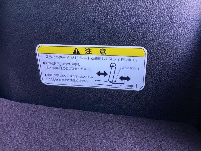 Ｎ－ＢＯＸカスタム Ｇ・Ｌホンダセンシング　ＥＴＣ／純正ナビ／バックモニター／ホンダセンシング　地デジＴＶ　整備記録簿　助手席エアバッグ　キーレス　アイドリングＳＴ　セキュリティーアラーム　スマ－トキ－　コーナーセンサ　リアカメラ　ナビＴＶ（41枚目）