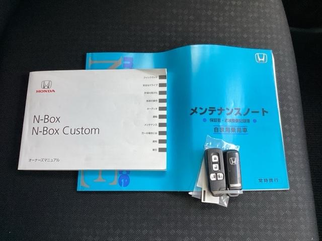 Ｎ－ＢＯＸカスタム Ｇ・Ｌパッケージ　ナビ装着用スペシャルパッケージ＋ＥＴＣ車載器（ナビ連動）オートエアコン（プラズマクラスター搭載）アレルクリーンシート　左右パワースライド　アイドリングストップ車　ナビ・ＴＶ　スマキ－　地デジＴＶ（19枚目）