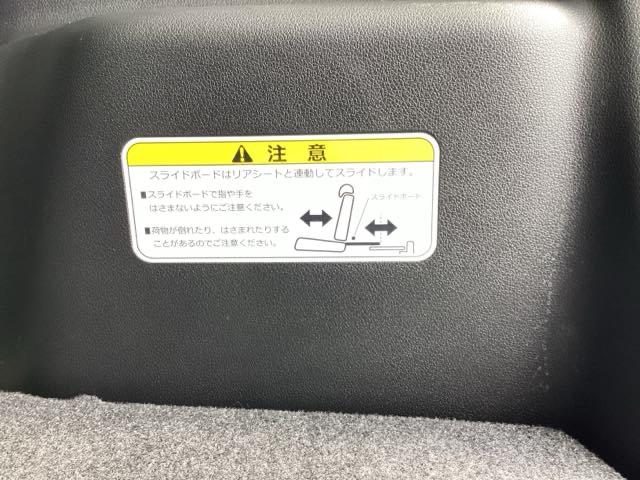 Ｎ－ＢＯＸカスタム Ｇ・Ｌパッケージ　ナビ装着用スペシャルパッケージ＋ＥＴＣ車載器（ナビ連動）オートエアコン（プラズマクラスター搭載）アレルクリーンシート　左右パワースライド　アイドリングストップ車　ナビ・ＴＶ　スマキ－　地デジＴＶ（39枚目）